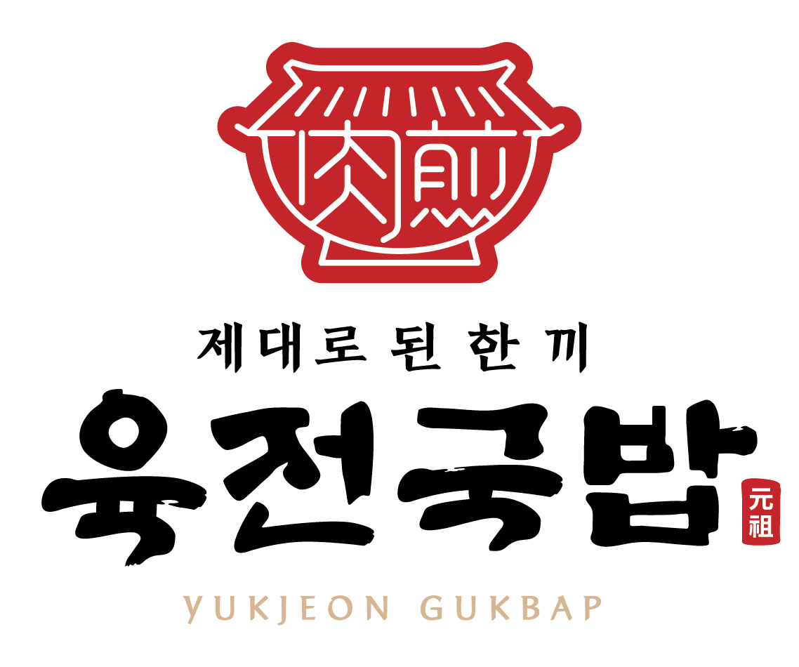 육전국밥 노량진역점 설명사진