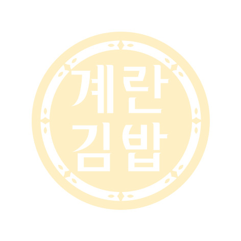 마리김밥