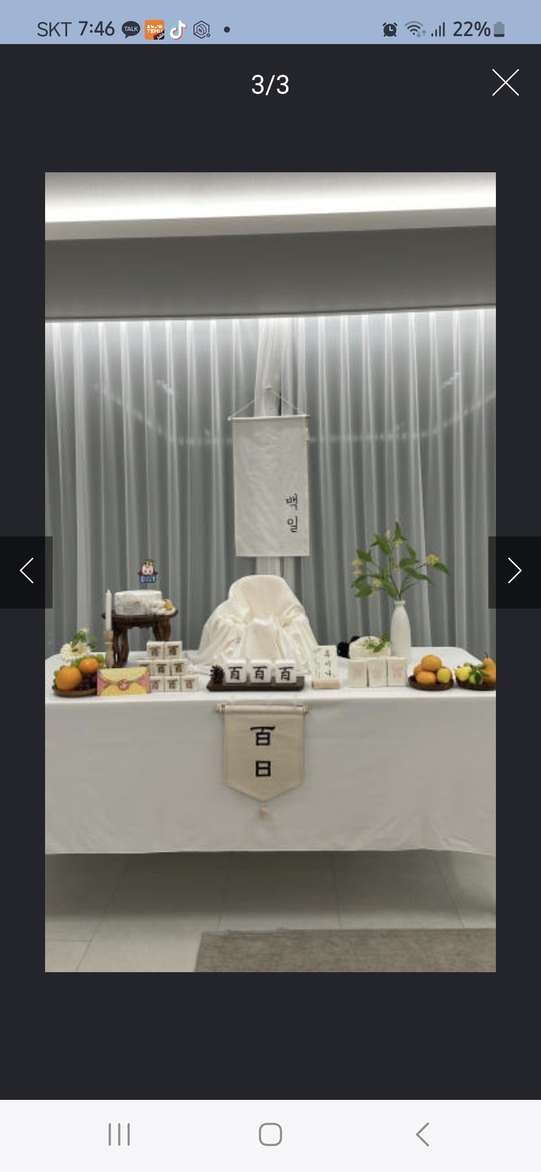 정온담