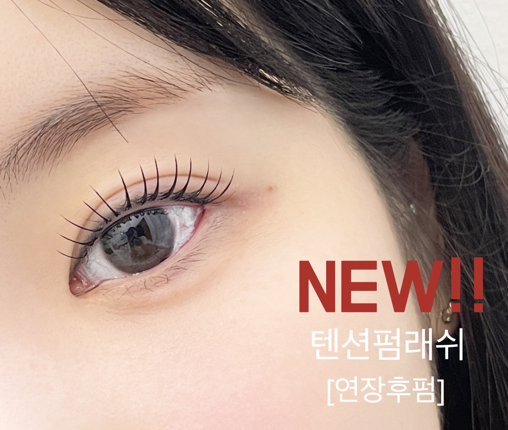 프롬리즈 광명점