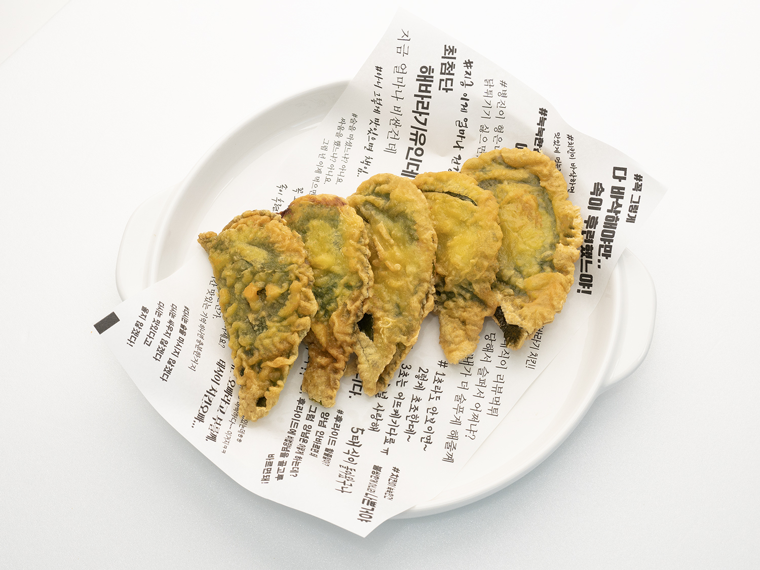 오태식해바라기치킨 일산킨텍스점