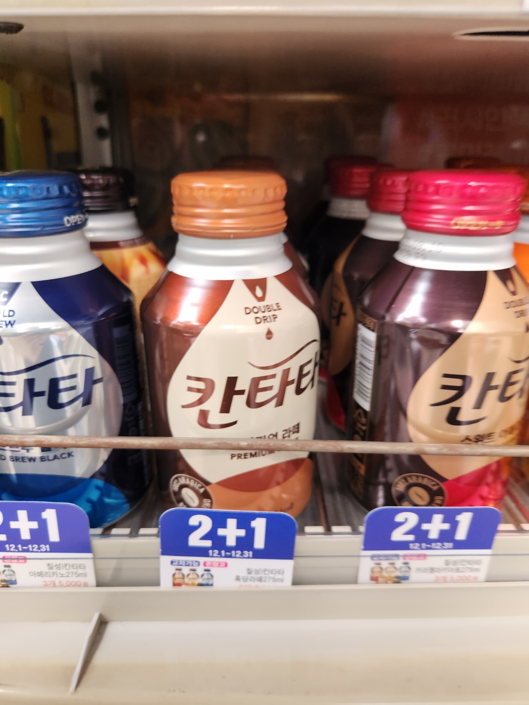 세븐일레븐 시흥문화점