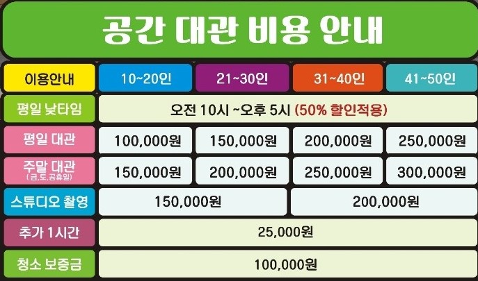 듀얼라운지