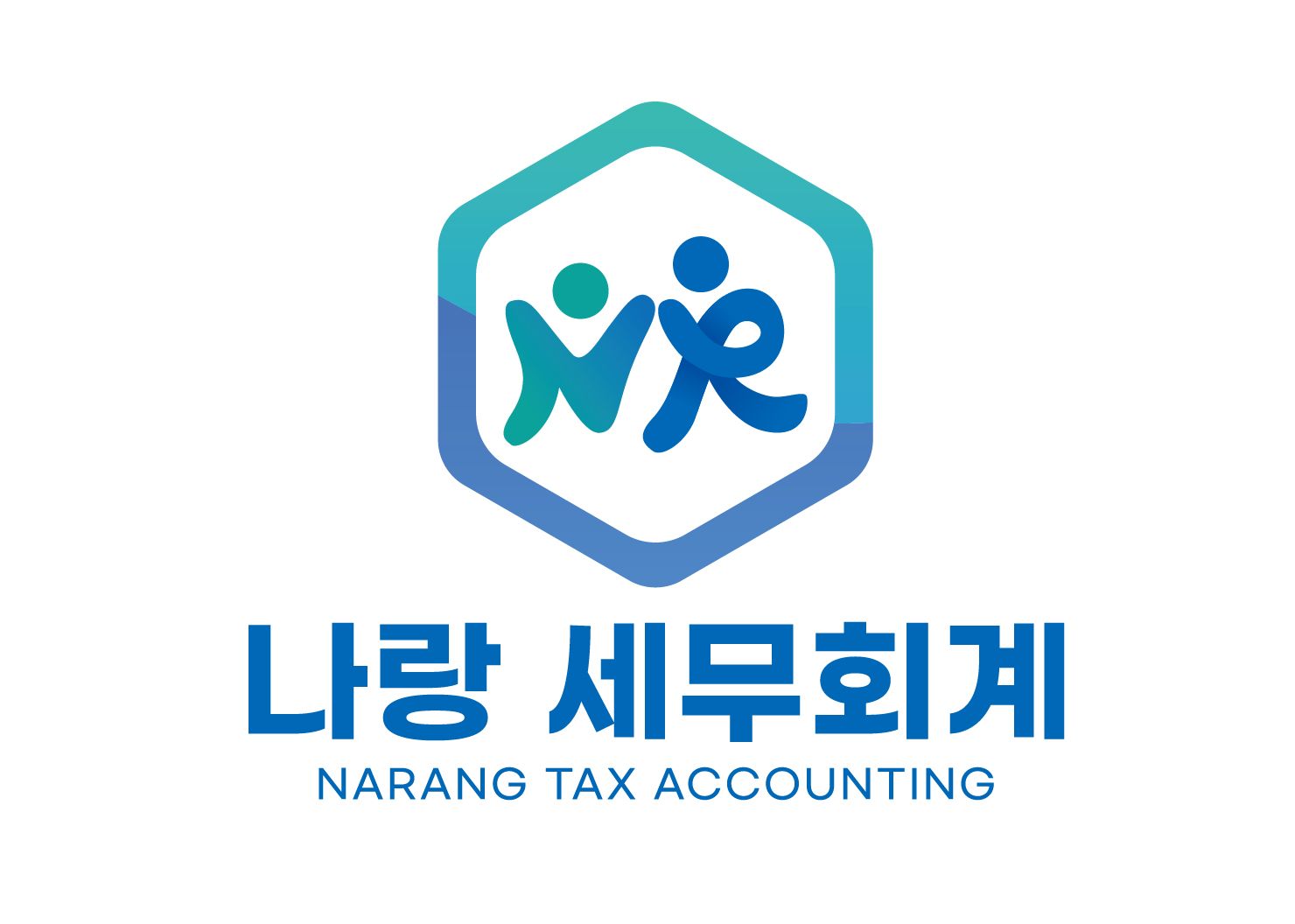 나랑세무회계 김현아세무사