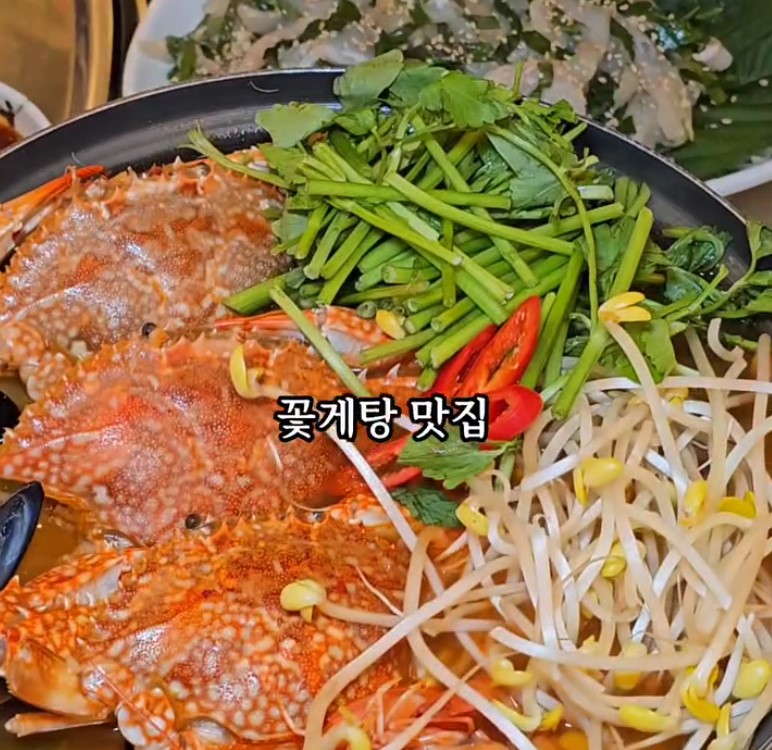 꺼꾸잽이 초장집 대전봉명점