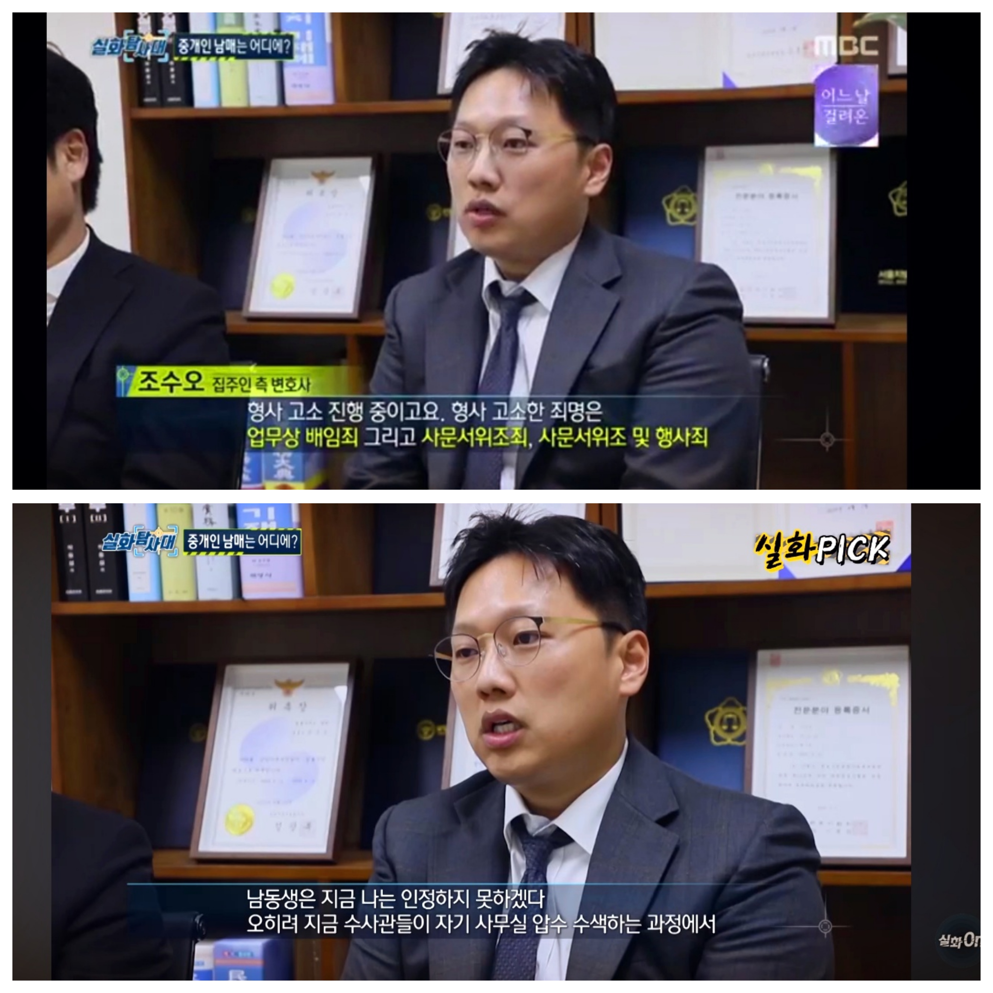 법무법인 휘 파주 분사무소 대표 이미지