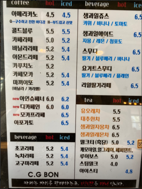 시지본사월점