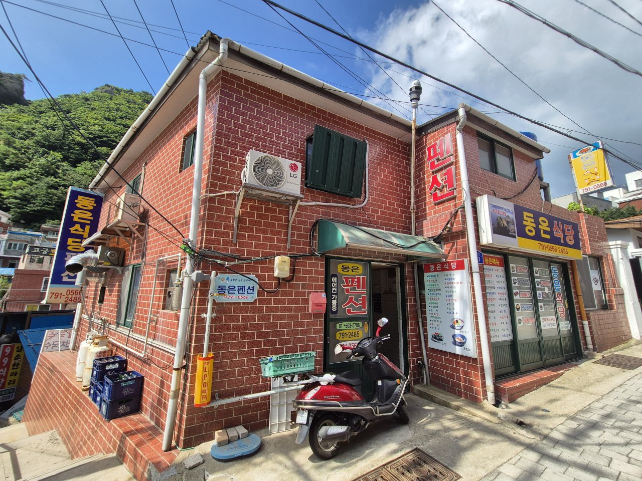 동은펜션