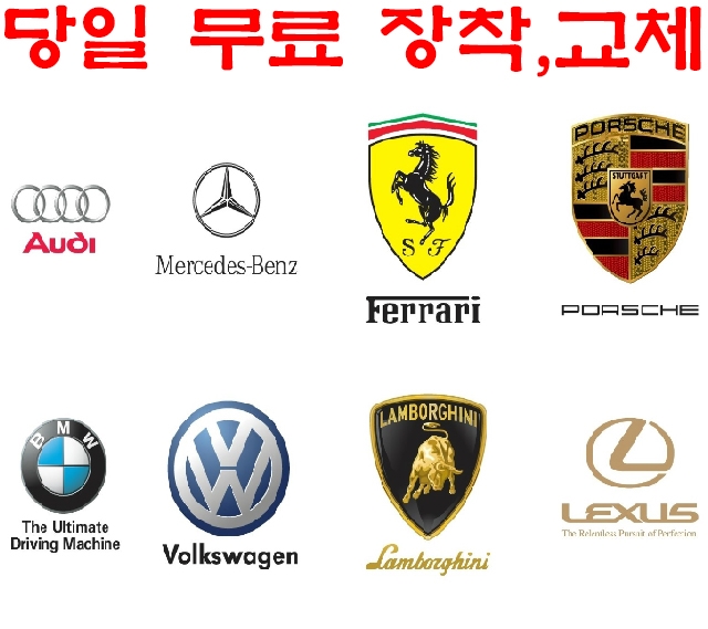 24시 스피드배터리