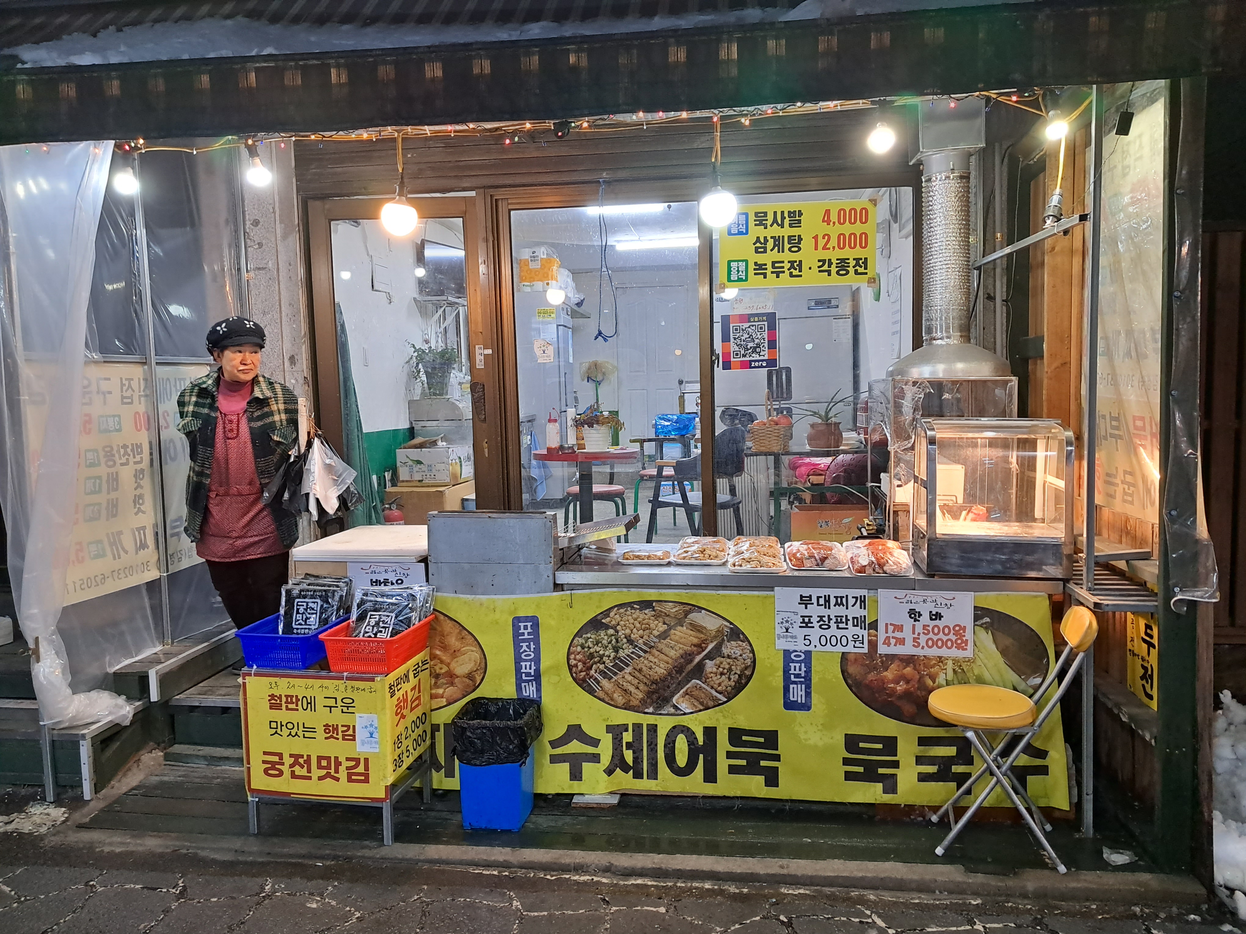 요약 정보 이미지