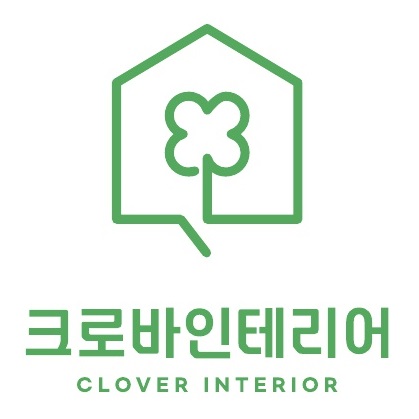 크로바인테리어