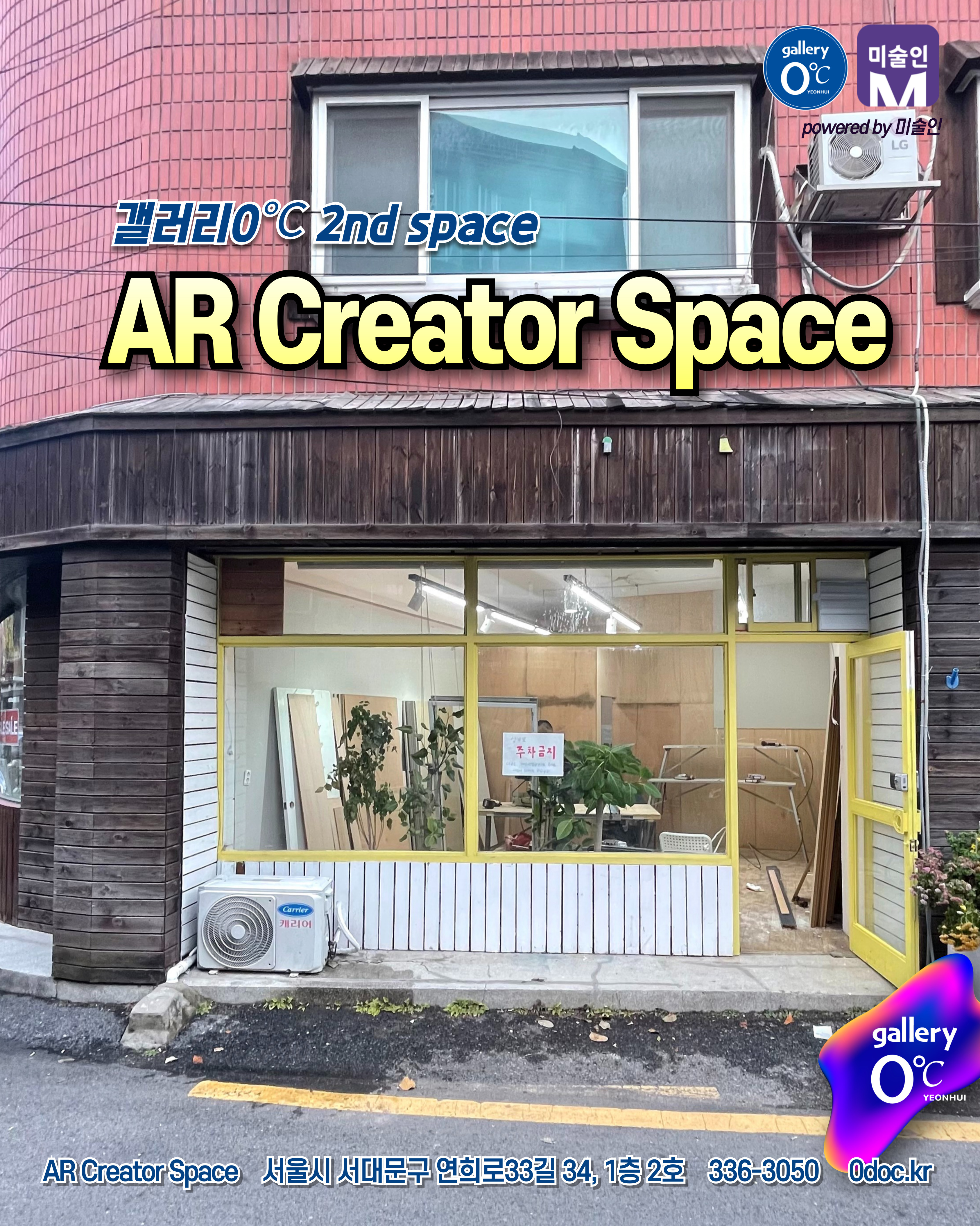 에이알 AR