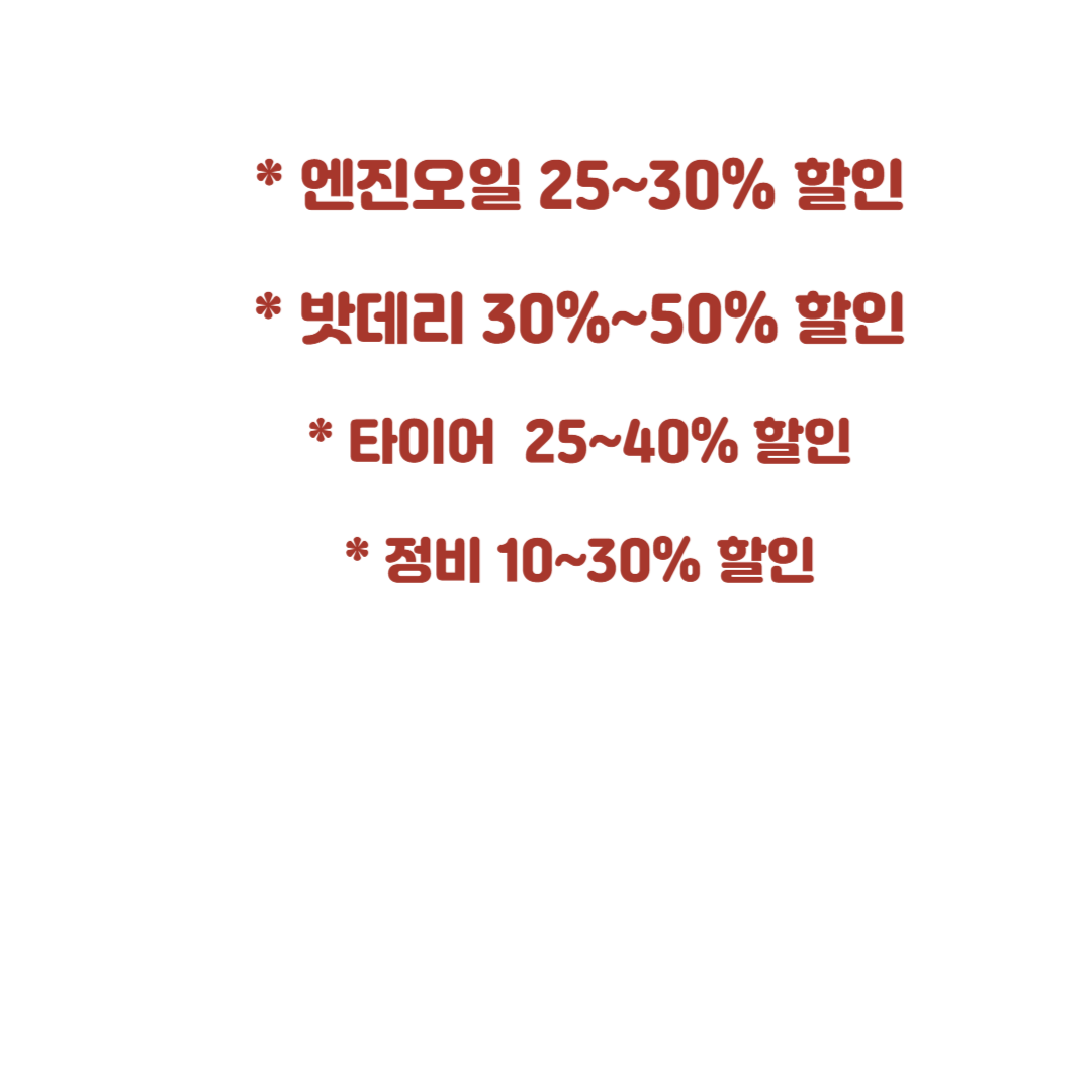 금강부분정비