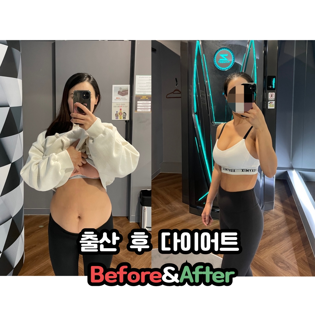 프렌즈핏 그룹운동&재활운동센터