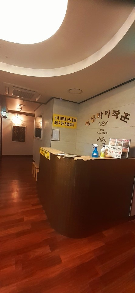 청담좌훈 photo 7