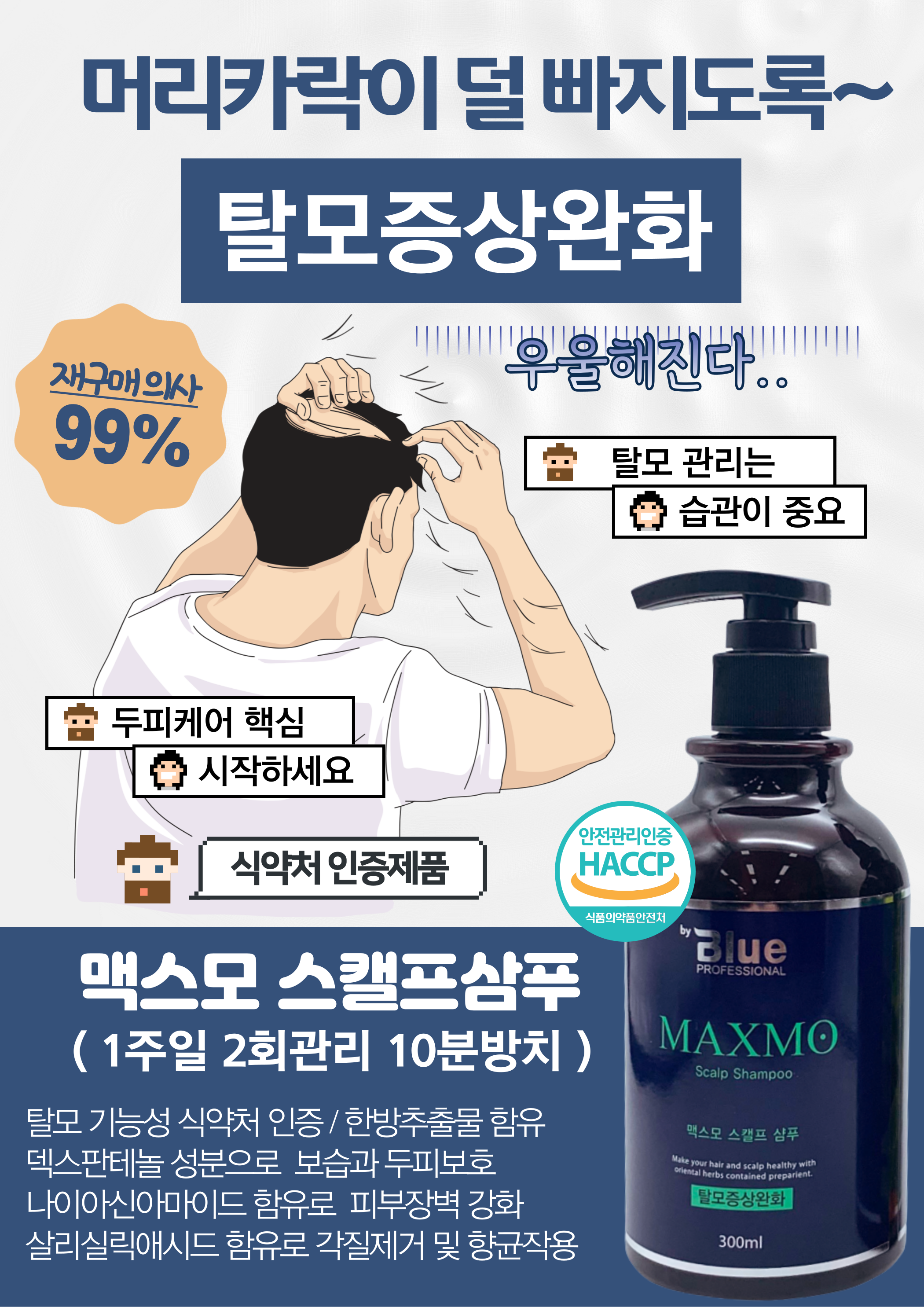 블루클럽 상남점