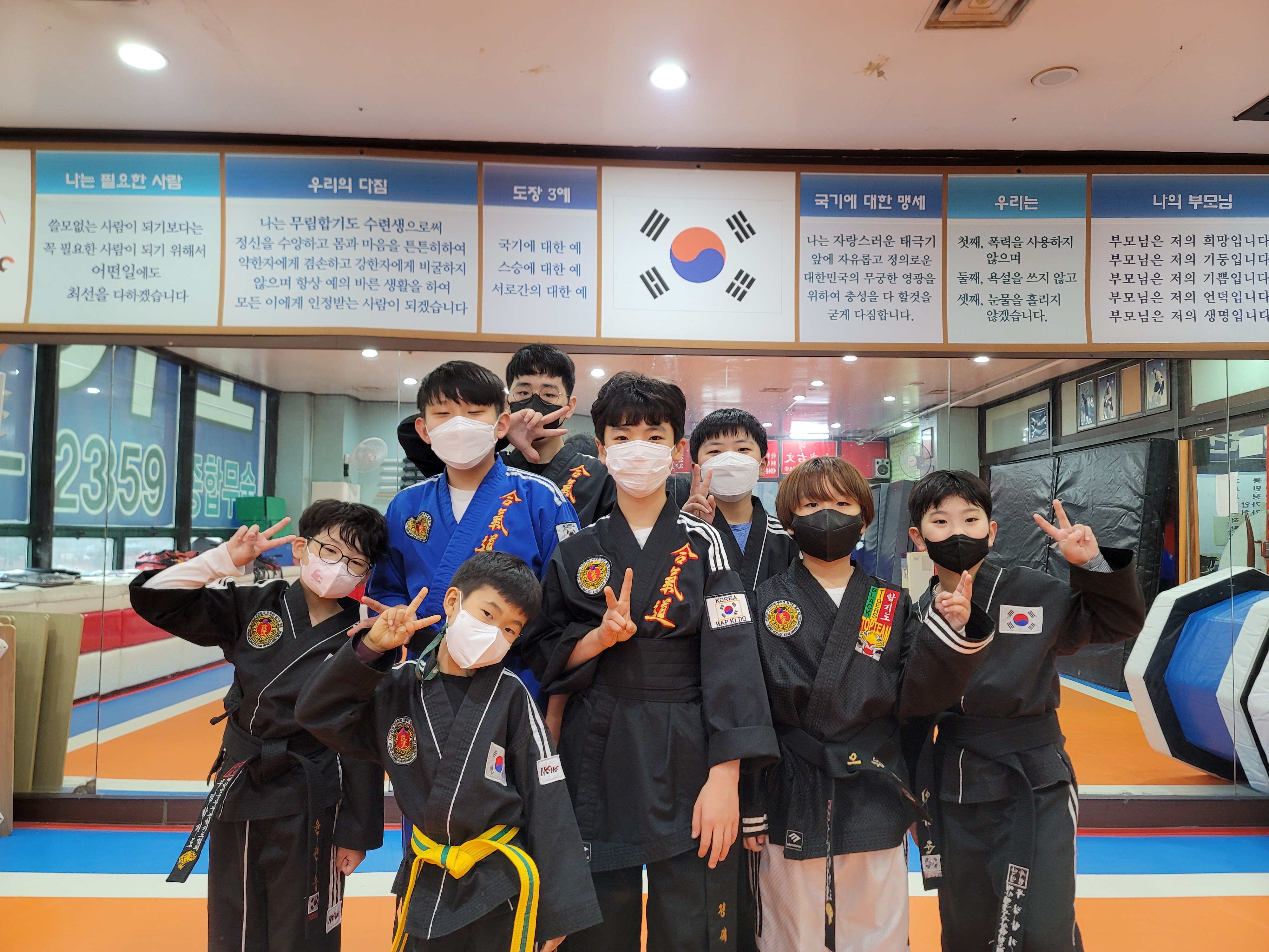 무림합기도 체육관