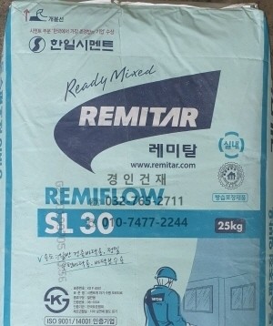 경인건재
