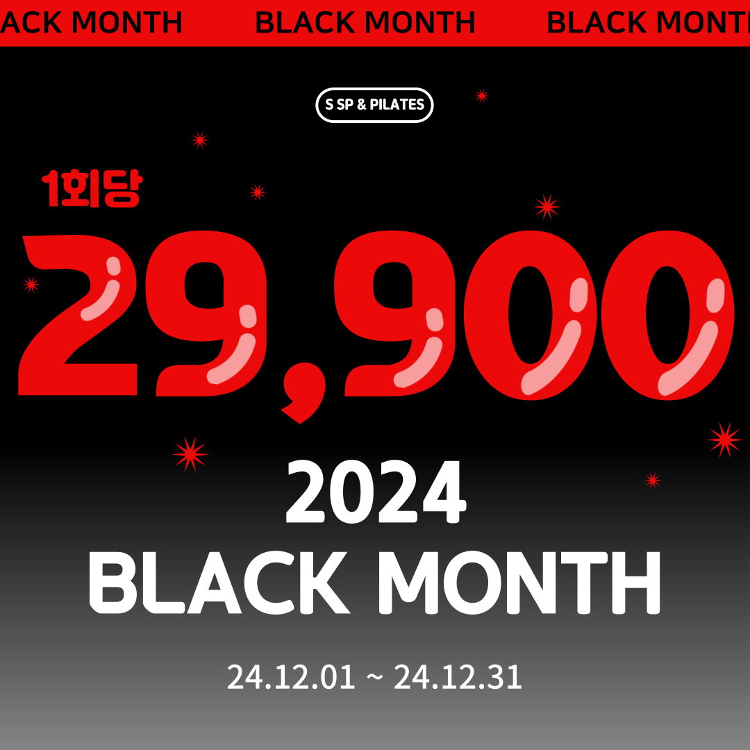 에스 피티&필라테스 스튜디오 대표 이미지