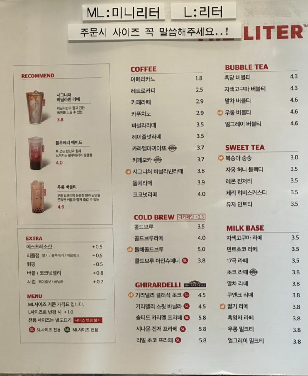 더리터 완주이서점