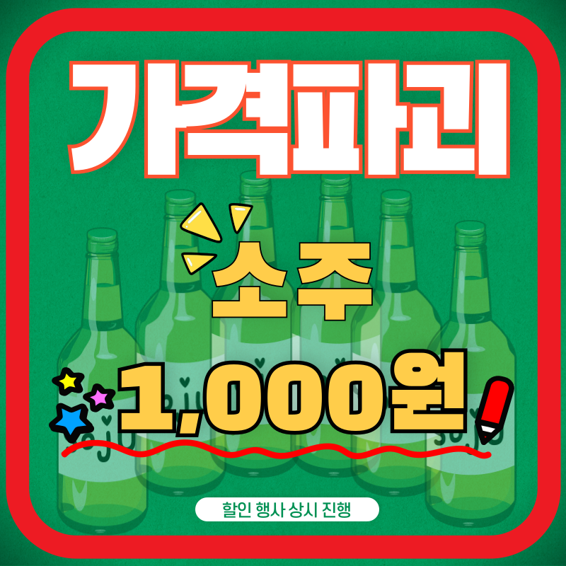 포항죽도생고집