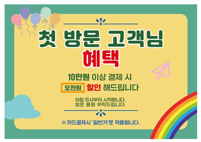 황금약손마사지 안양점 photo 6