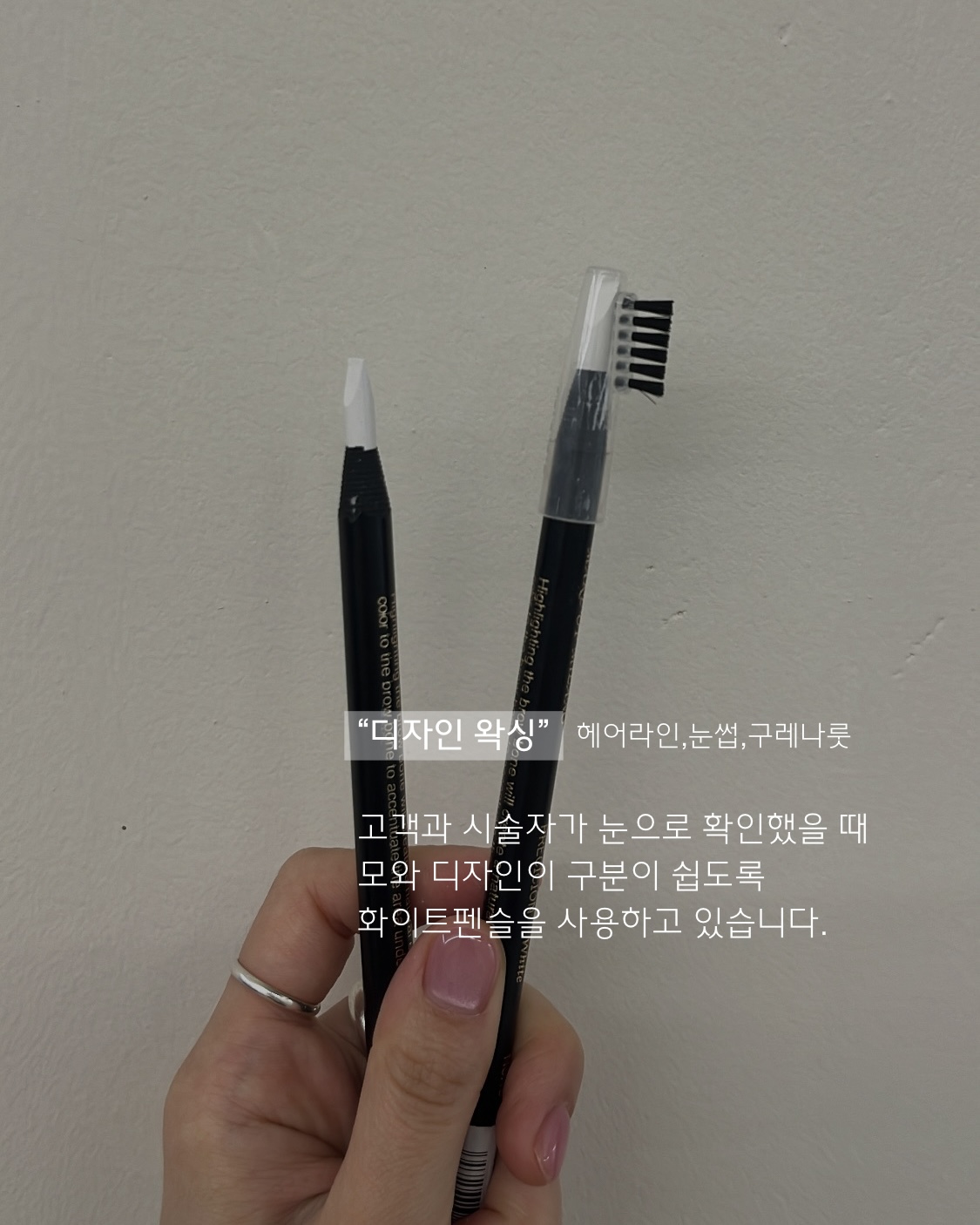 삼월뷰티 왁싱 서면전포점