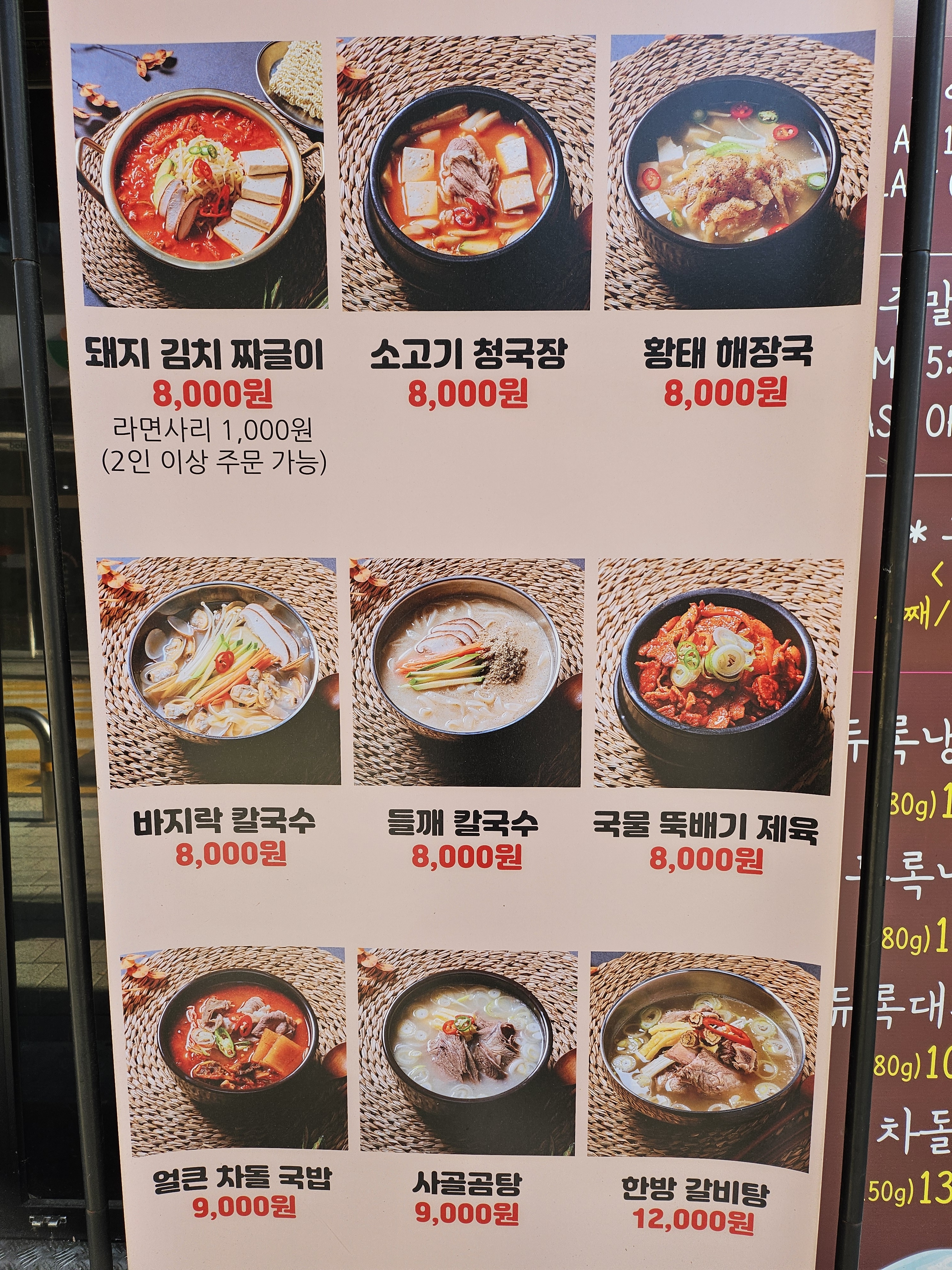 언고기