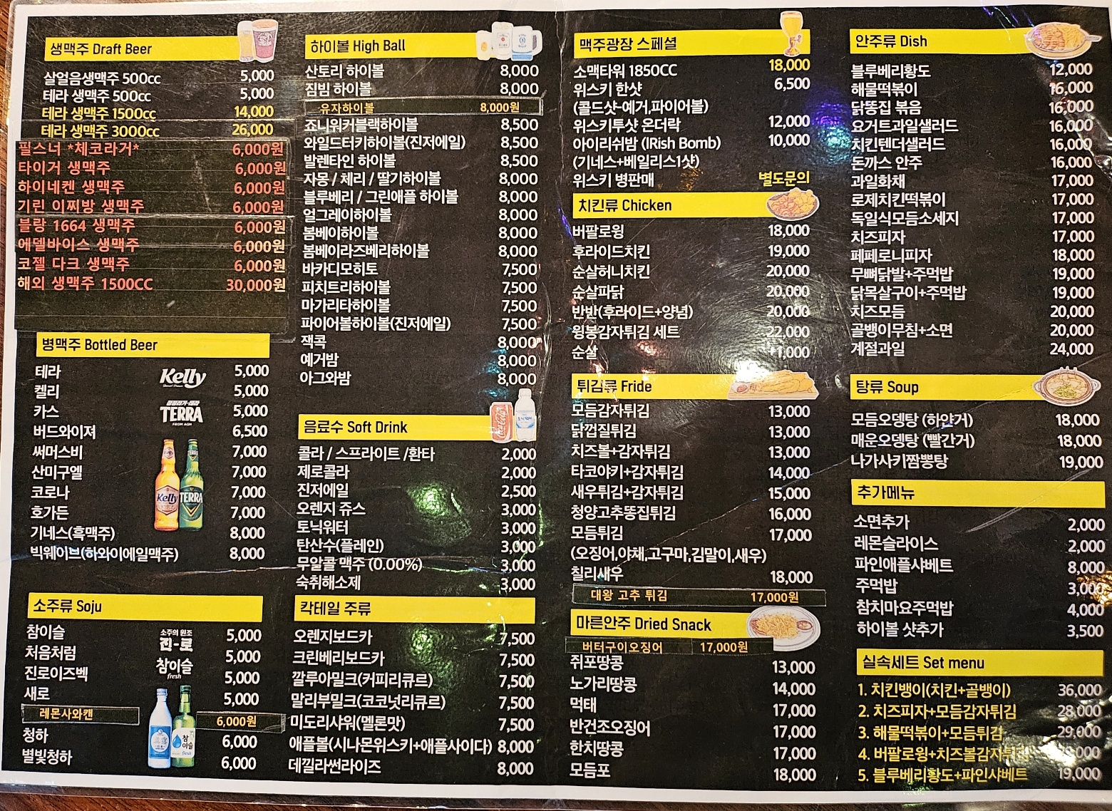요약 정보 이미지