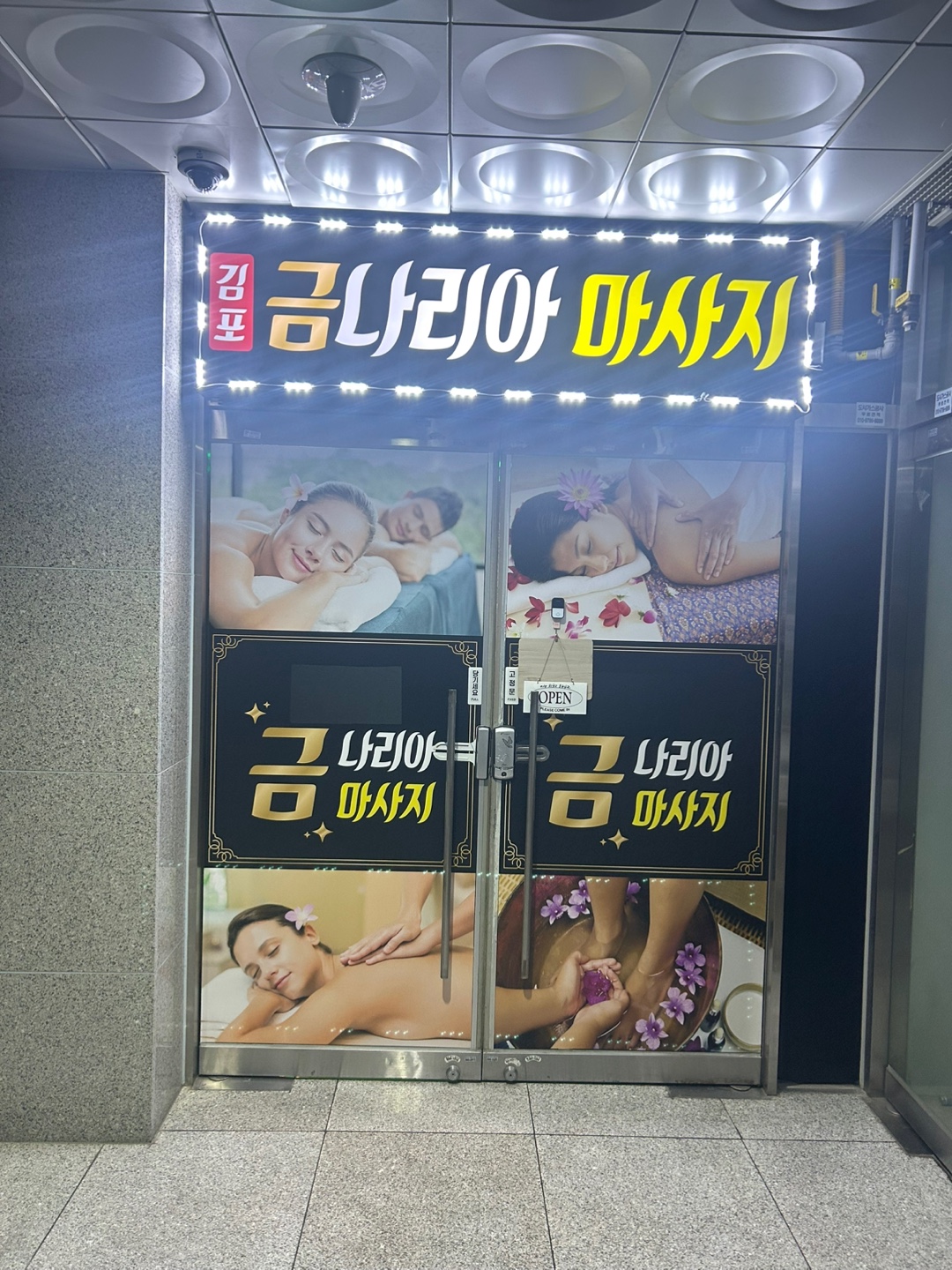 금나리아 photo 2