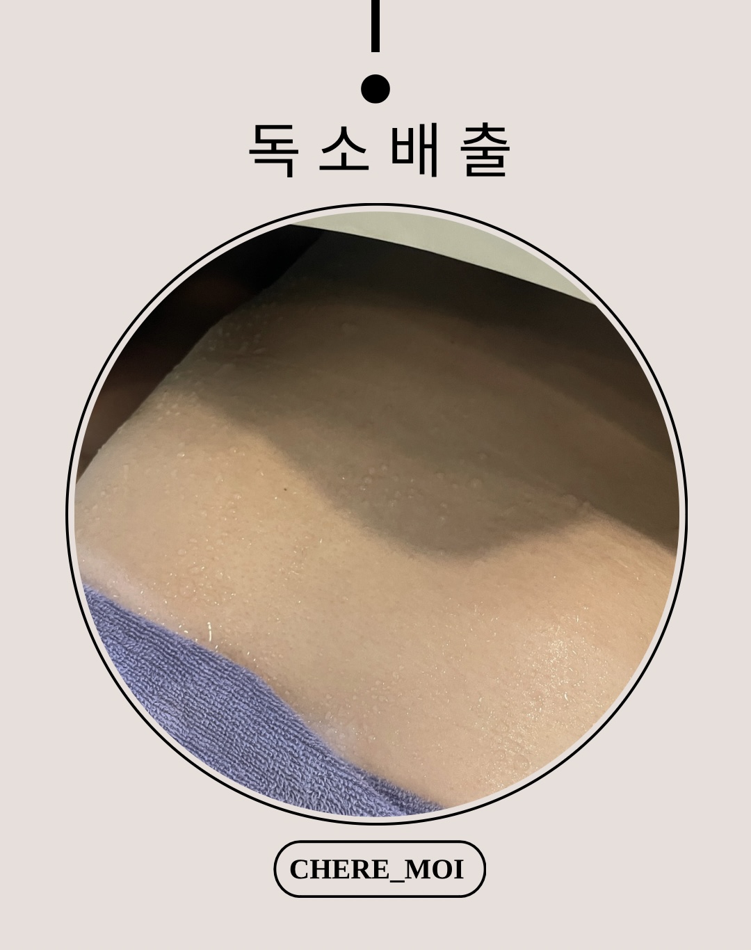 쉘모아피부관리실 대표 이미지