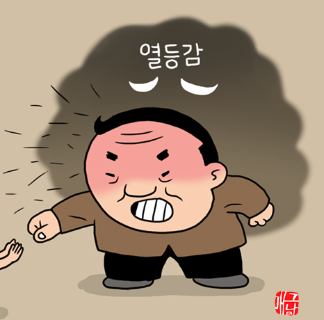 카페데코믹스