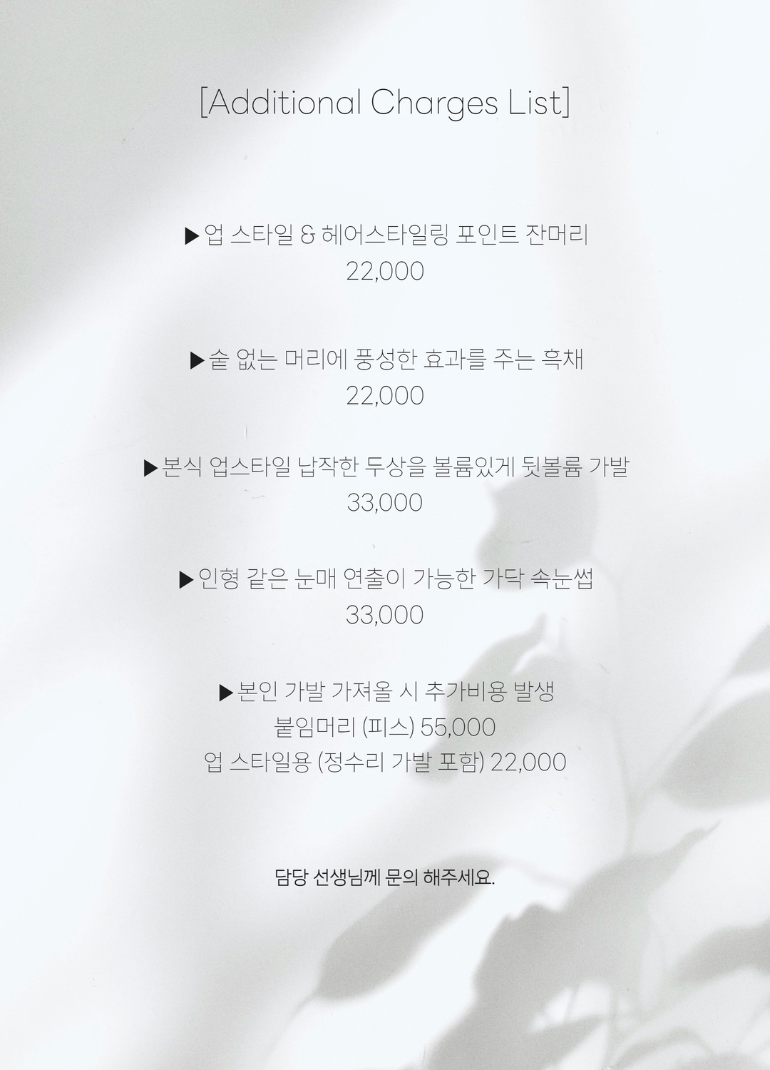 제이바이로이스타