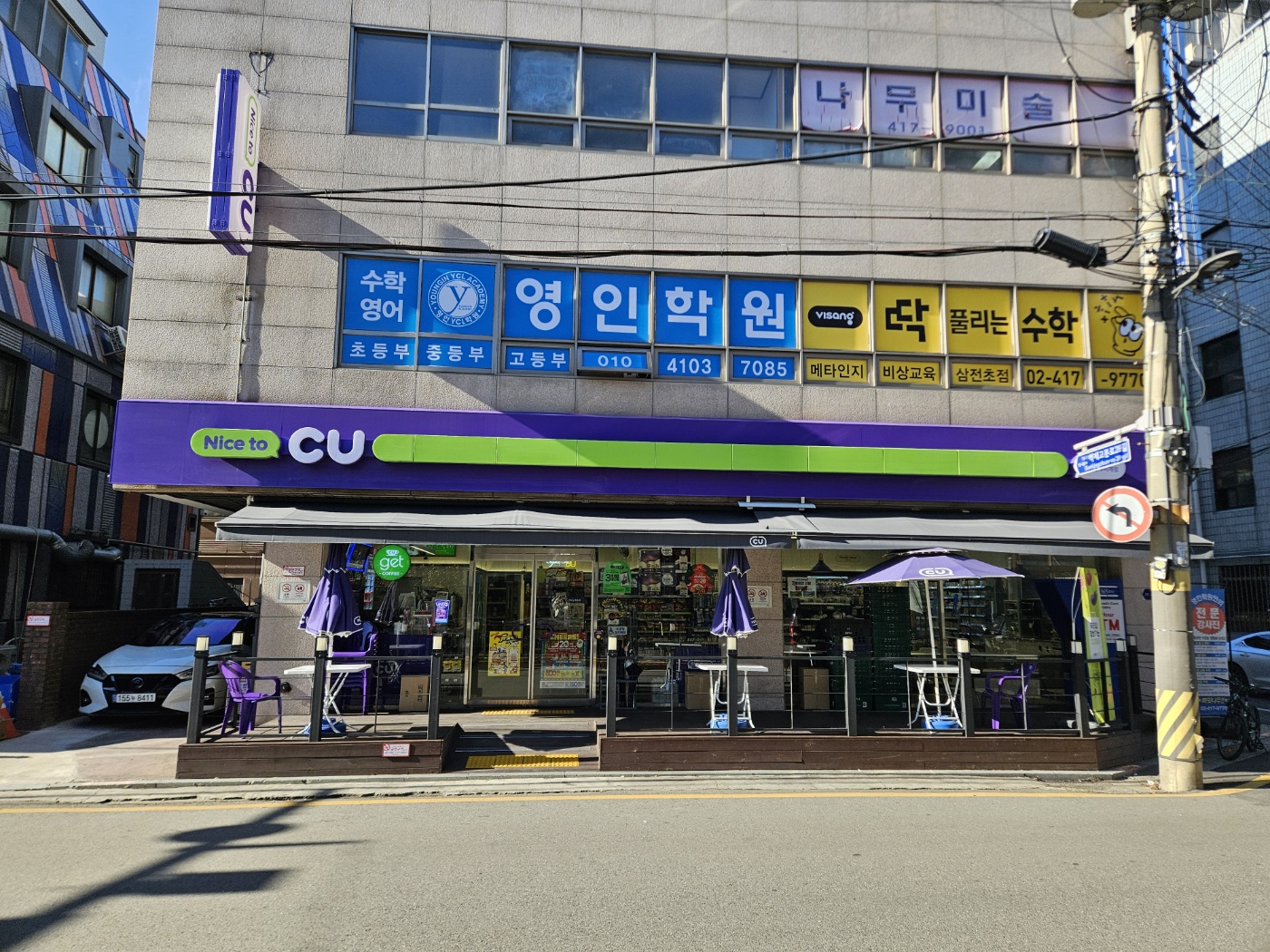 영인YCL학원