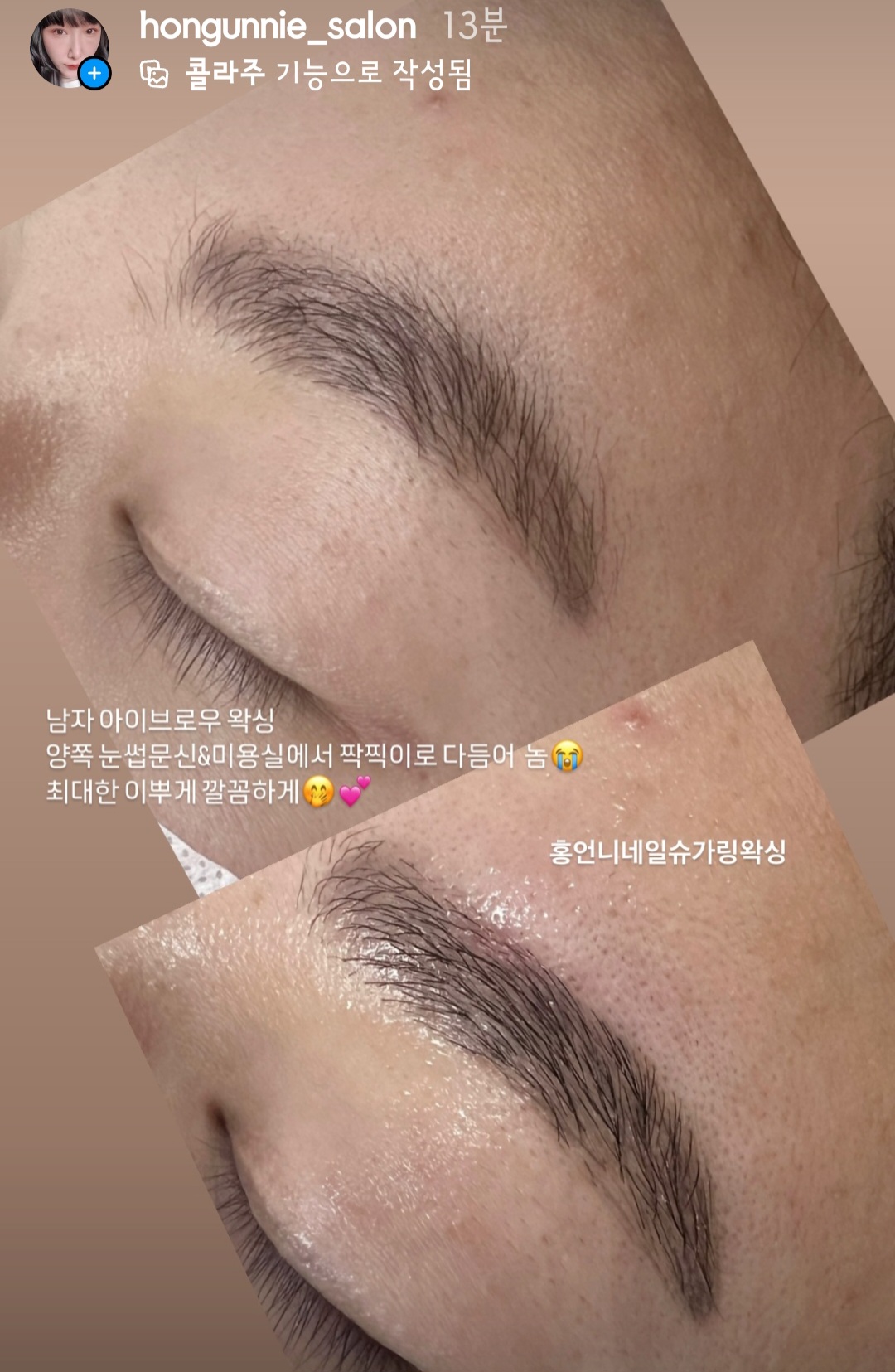 홍언니네일슈가링왁싱안산점
