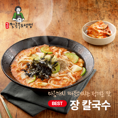 밀머리칼국수&냉면