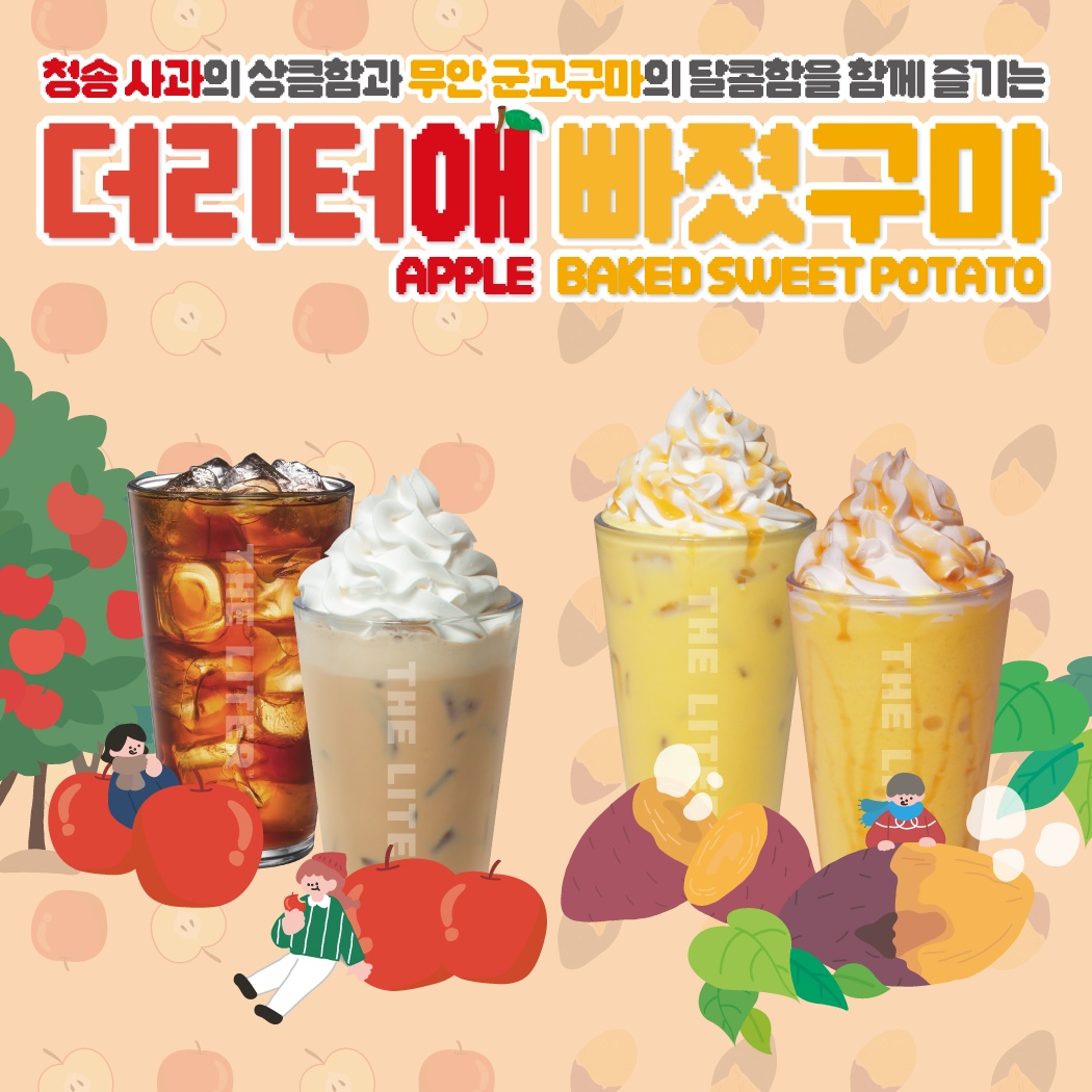 더리터 정평옥산점