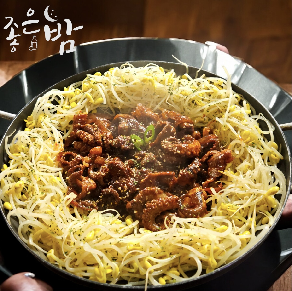 좋은밤 하남미사본점