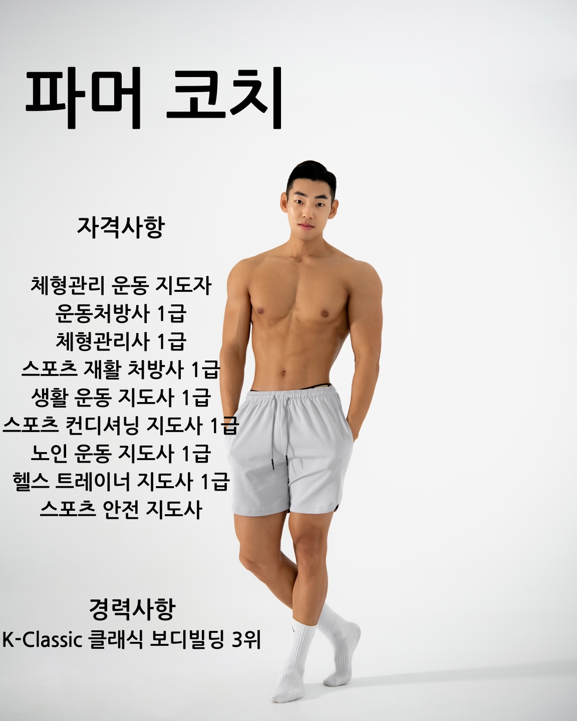 피트니스온 서울시청점 대표 이미지