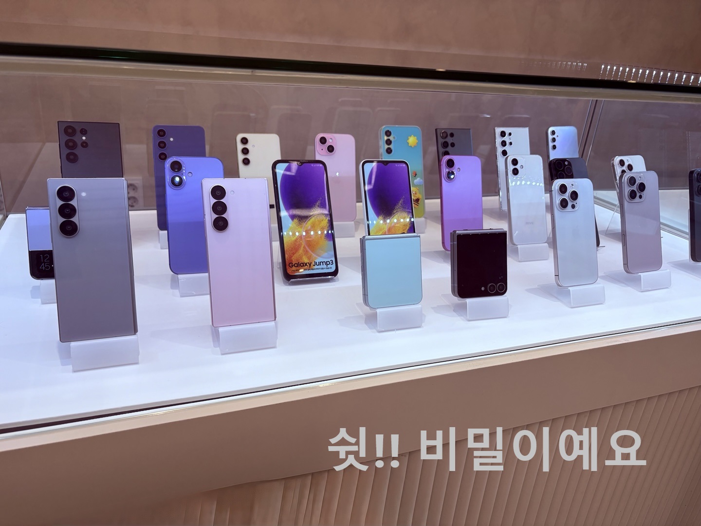 인천휴대폰성지 지니어스 모바일