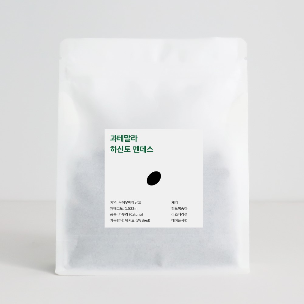 커피가사랑한남자로스팅컴퍼니