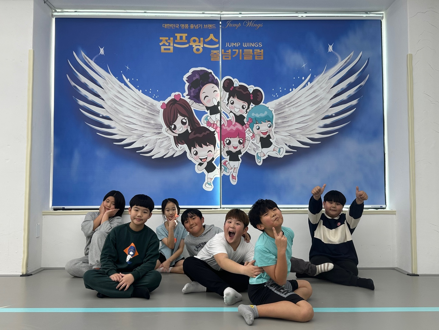 점프윙스줄넘기클럽 용인본점