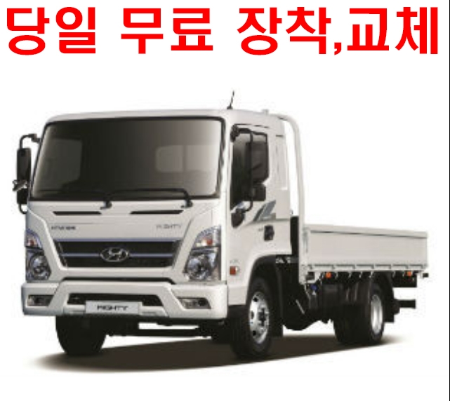 24시 스피드배터리