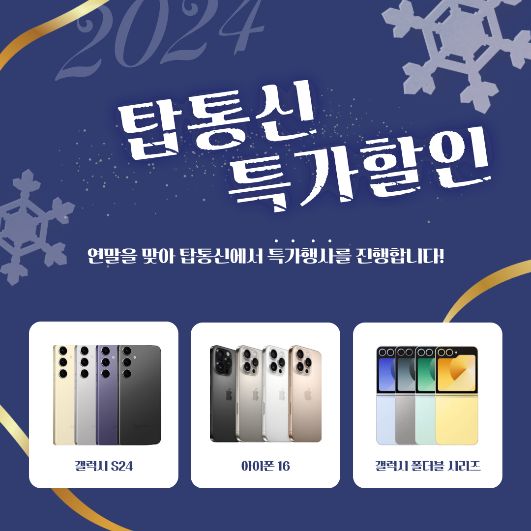 에이치아이통신