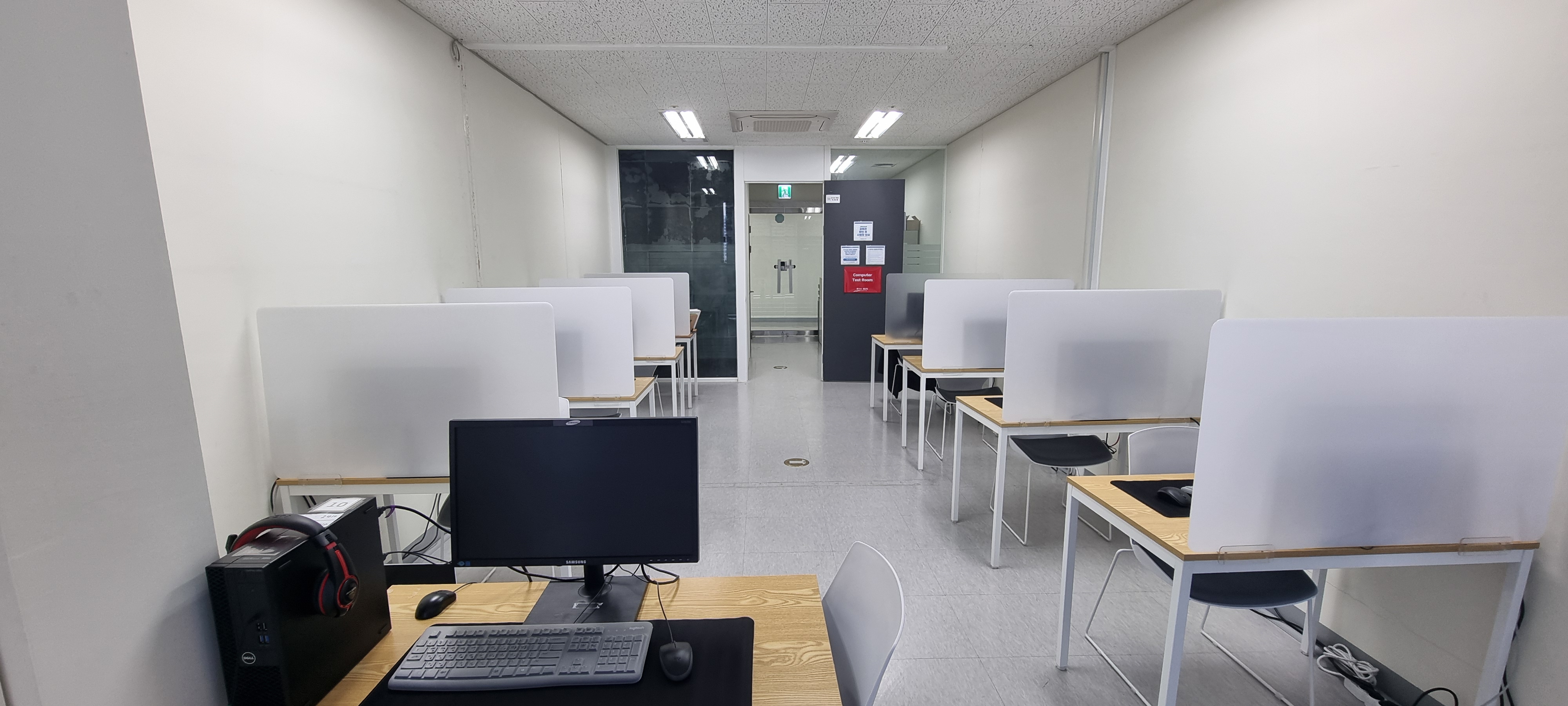 팀스카이 교육센터