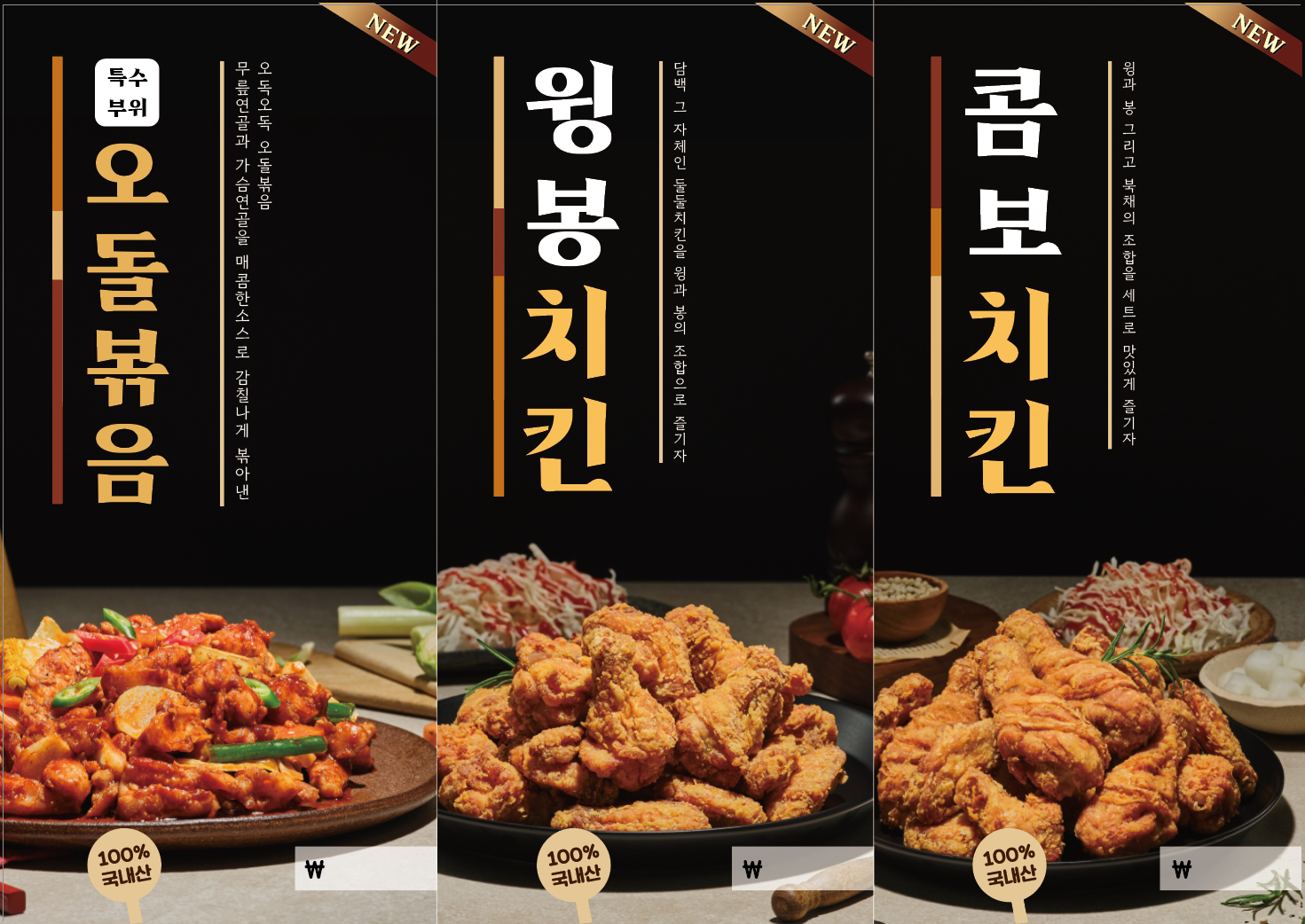 둘둘치킨 양재꽃시장점 내부 또는 관련 모습