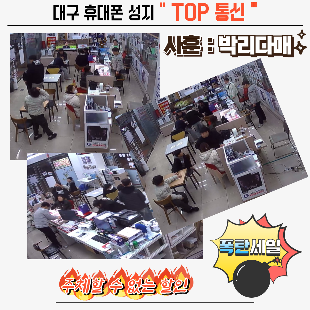 에이치아이통신