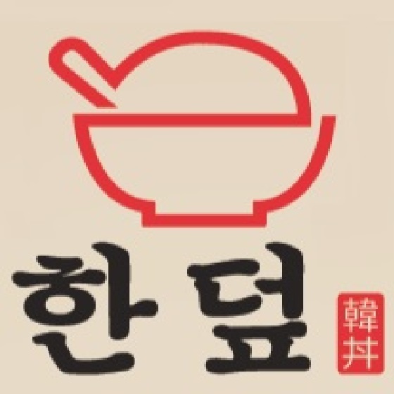 한덮 동천본점