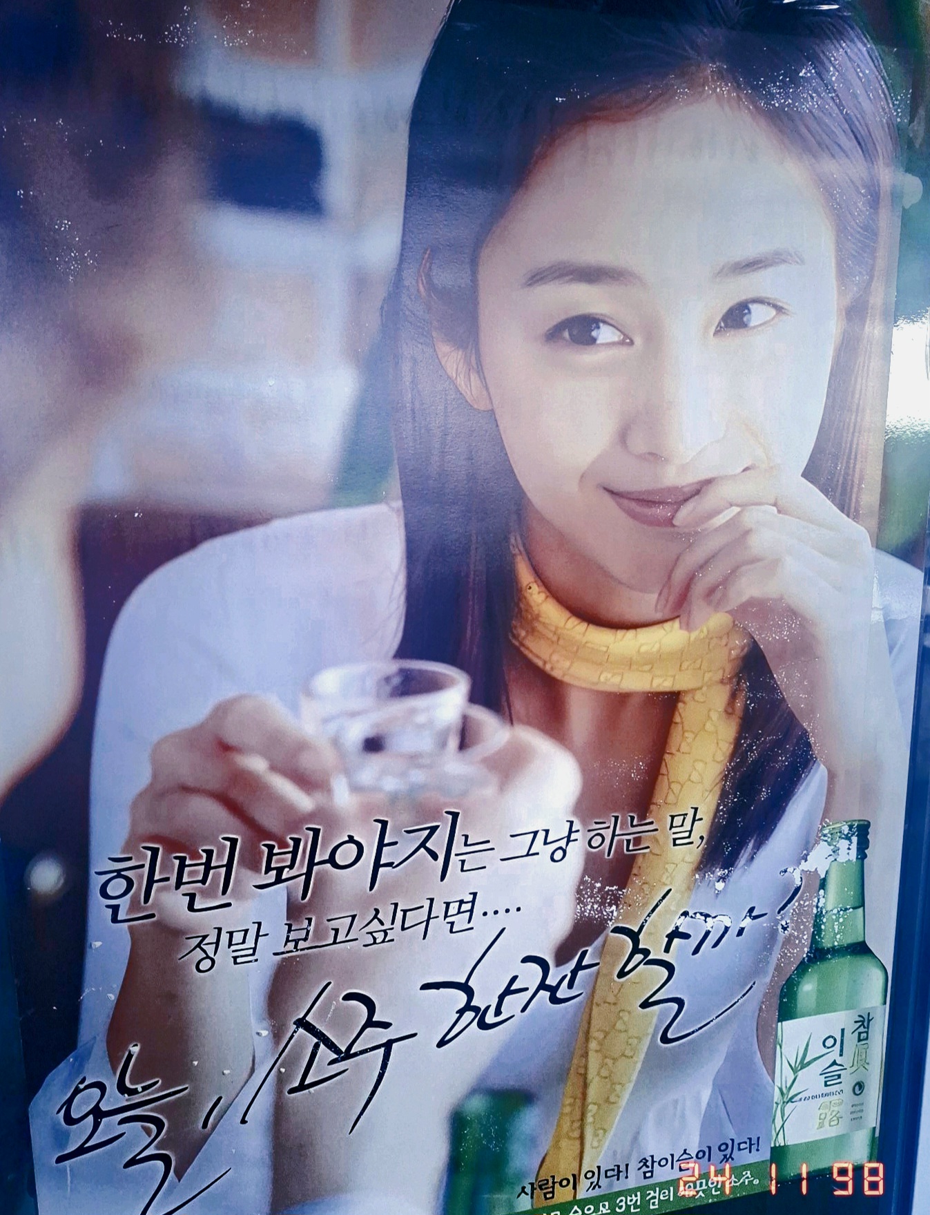 진달래실비 사당점 설명사진