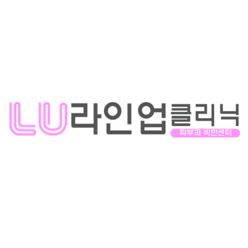 엘유라인업의원